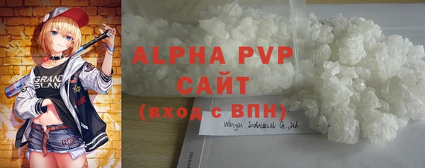 apvp Бронницы